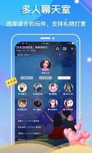 7日恋人_https://www.toolscha.com_通讯社交_第1张