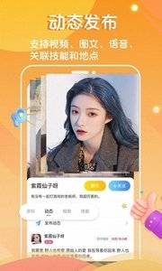 7日恋人_https://www.toolscha.com_通讯社交_第2张
