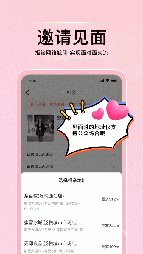花解解app_便捷生活_第1张_吐司下载站 花解解app_https://www.toolscha.com_便捷生活_第1张