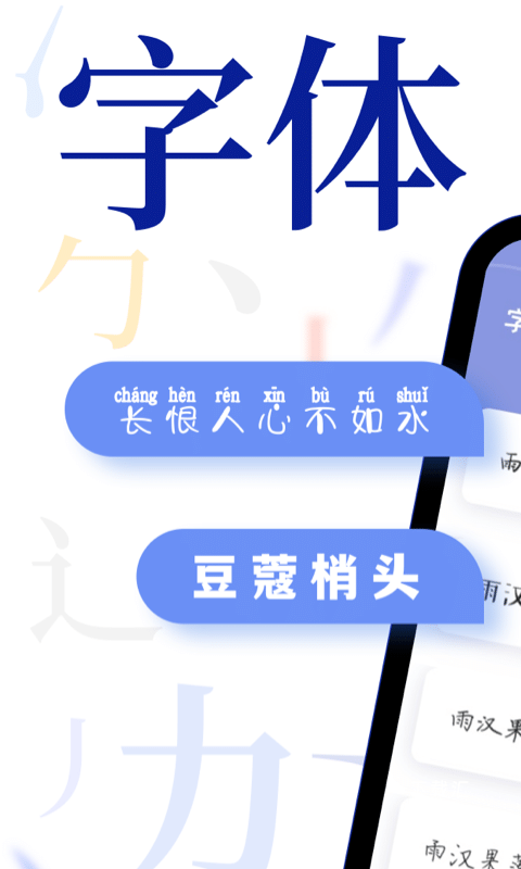 酷炫字体_便捷生活_第1张_吐司下载站 酷炫字体_https://www.toolscha.com_便捷生活_第1张