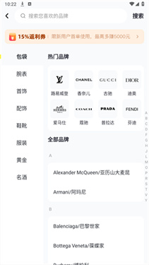 淘包包app_出行购物_第1张_吐司下载站 淘包包app_https://www.toolscha.com_出行购物_第1张