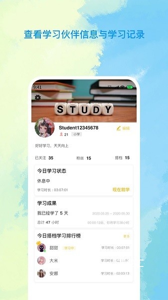 allstudy_便捷生活_第2张_吐司下载站 allstudy_https://www.toolscha.com_便捷生活_第2张