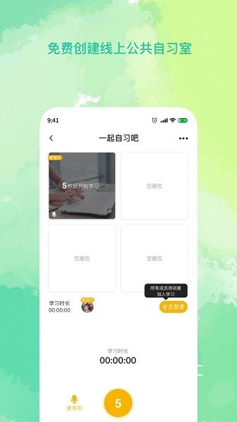 allstudy_便捷生活_第1张_吐司下载站 allstudy_https://www.toolscha.com_便捷生活_第1张