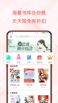 书虫小说app_https://www.toolscha.com_新闻阅读_第1张