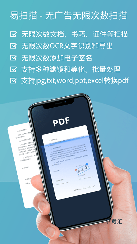 全能抠图神器_便捷生活_第1张_吐司下载站 全能抠图神器_https://www.toolscha.com_便捷生活_第1张