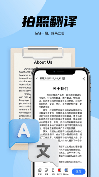 简易翻译器_便捷生活_第1张_吐司下载站 简易翻译器_https://www.toolscha.com_便捷生活_第1张