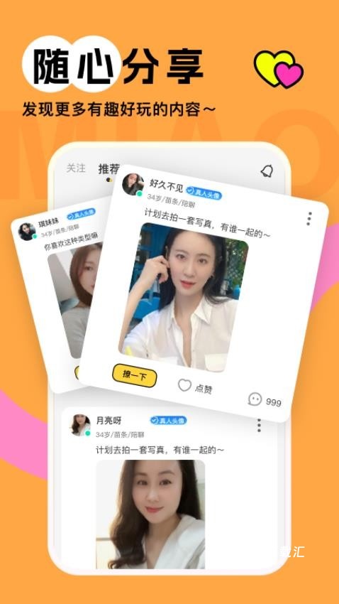 AI创作宝_通讯社交_第1张_吐司下载站 AI创作宝_https://www.toolscha.com_通讯社交_第1张