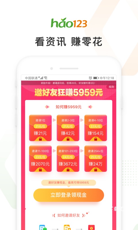 hao123上网导航_https://www.toolscha.com_便捷生活_第2张