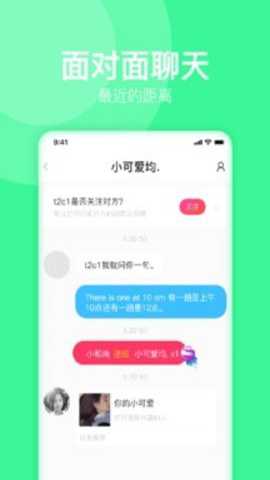 爽爽交友_https://www.toolscha.com_通讯社交_第2张