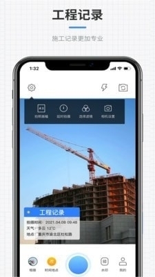 全能水印相机_摄影图像_第1张_吐司下载站 全能水印相机_https://www.toolscha.com_摄影图像_第1张
