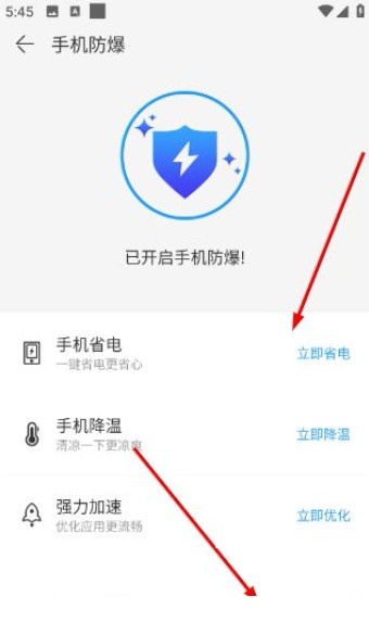防流氓软件中心_便捷生活_第2张_吐司下载站 防流氓软件中心_https://www.toolscha.com_便捷生活_第2张