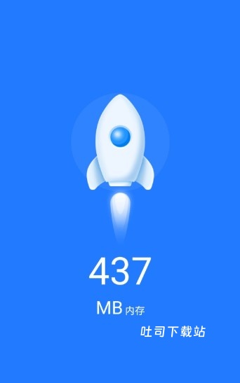 防流氓软件中心_便捷生活_第1张_吐司下载站 防流氓软件中心_https://www.toolscha.com_便捷生活_第1张