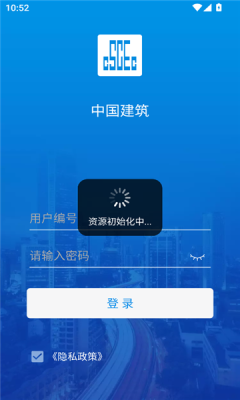 司库一体化平台_https://www.toolscha.com_便捷生活_第2张