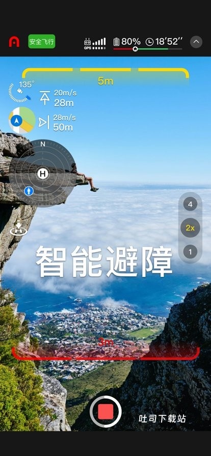 autelsky_便捷生活_第1张_吐司下载站 autelsky_https://www.toolscha.com_便捷生活_第1张