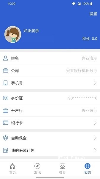 自助理赔app_便捷生活_第2张_吐司下载站 自助理赔app_https://www.toolscha.com_便捷生活_第2张