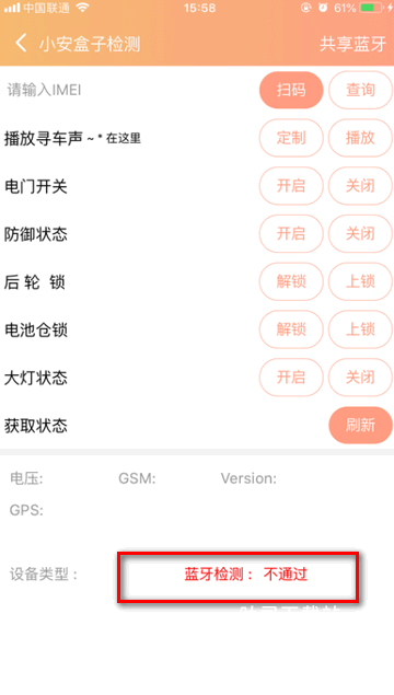 小安工具app_便捷生活_第1张_吐司下载站 小安工具app_https://www.toolscha.com_便捷生活_第1张