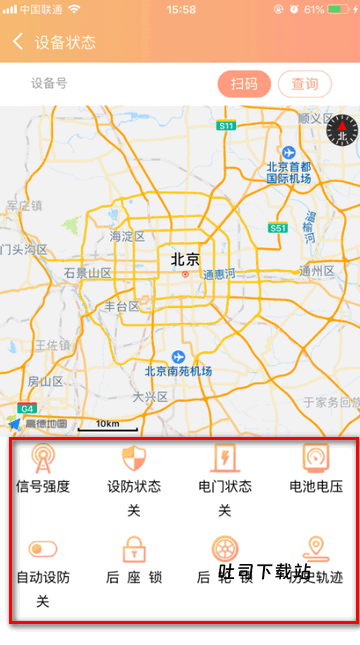 小安工具app_便捷生活_第2张_吐司下载站 小安工具app_https://www.toolscha.com_便捷生活_第2张