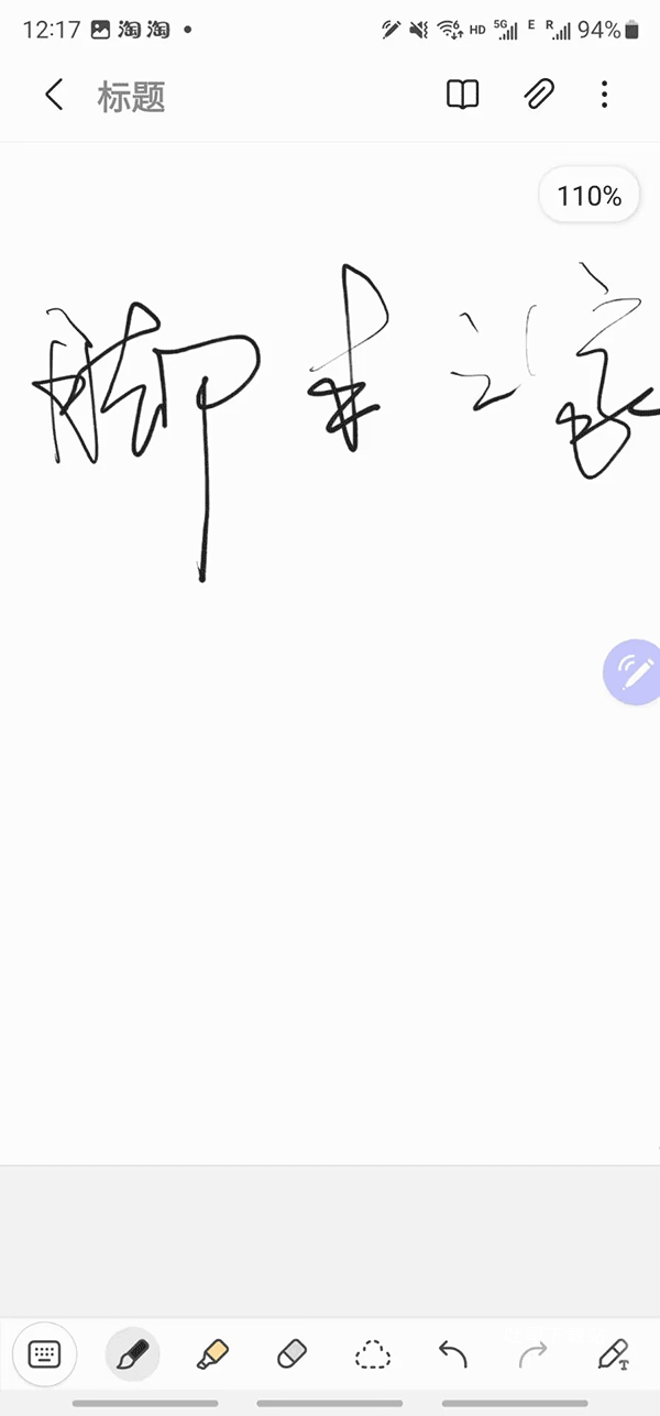 三星语音备忘录_便捷生活_第1张_吐司下载站 三星语音备忘录_https://www.toolscha.com_便捷生活_第1张