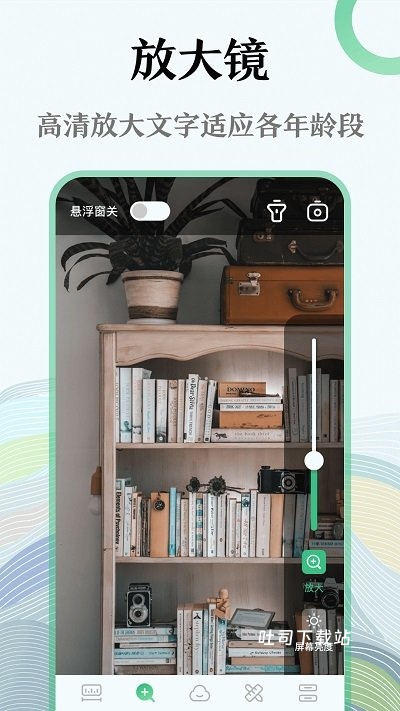 AR测量app_便捷生活_第1张_吐司下载站 AR测量app_https://www.toolscha.com_便捷生活_第1张
