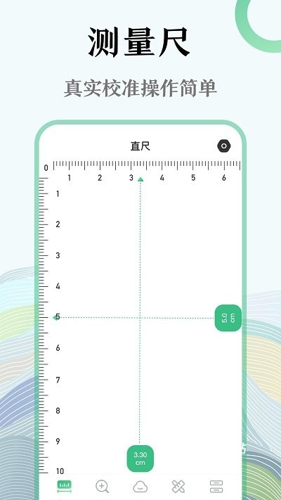AR测量app_便捷生活_第2张_吐司下载站 AR测量app_https://www.toolscha.com_便捷生活_第2张