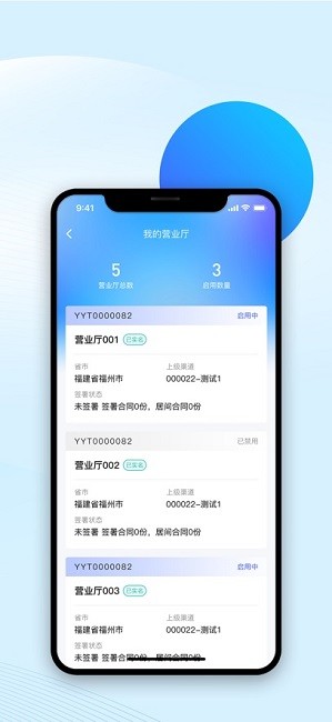 智广博app_便捷生活_第1张_吐司下载站 智广博app_https://www.toolscha.com_便捷生活_第1张