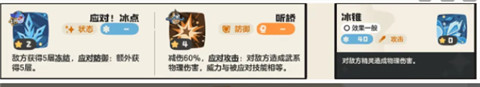 洛克王国世界打命定花种海豹船长教程_https://m.toolscha.com_游戏攻略_第3张