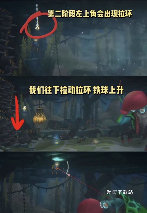 《潜水员戴夫》第四章通关教程_https://m.toolscha.com_游戏攻略_第10张