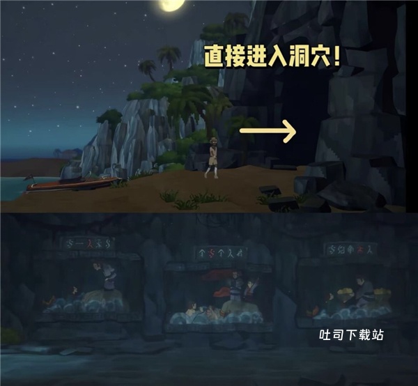 《潜水员戴夫》第四章通关教程_https://m.toolscha.com_游戏攻略_第5张