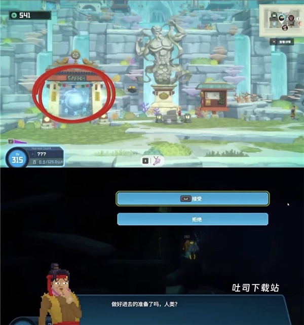 《潜水员戴夫》第四章通关教程_https://m.toolscha.com_游戏攻略_第1张