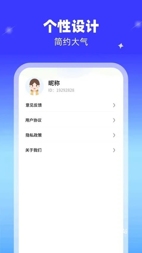 识别高手app_https://m.toolscha.com_便捷生活_第2张