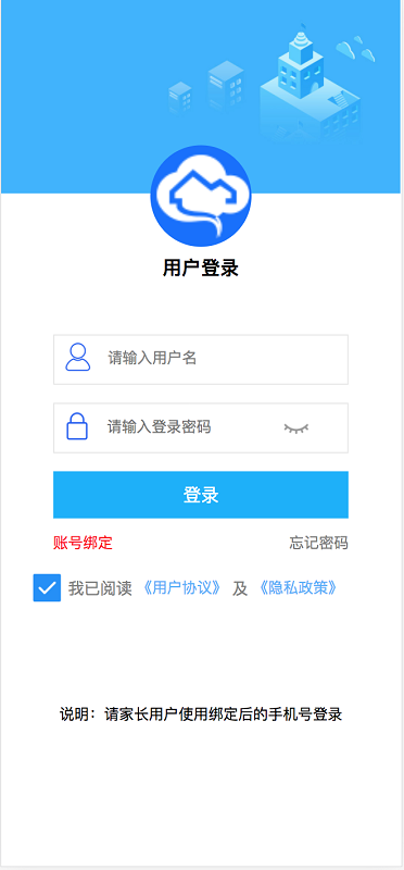 366社会实践app_便捷生活_第2张_吐司下载站 366社会实践app_https://m.toolscha.com_便捷生活_第2张