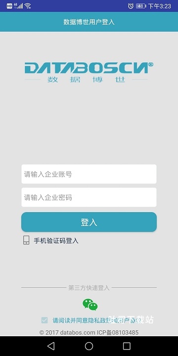BOSERP_https://m.toolscha.com_便捷生活_第1张