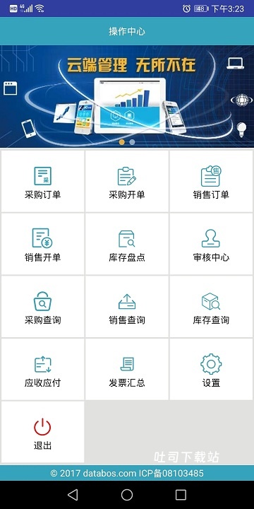 BOSERP_https://m.toolscha.com_便捷生活_第2张