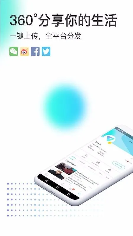 VeeR_便捷生活_第1张_吐司下载站 VeeR_https://www.toolscha.com_便捷生活_第1张