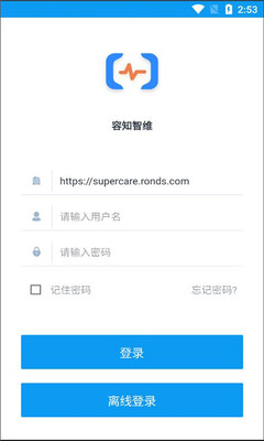 容知智维app_https://m.toolscha.com_学习办公_第1张