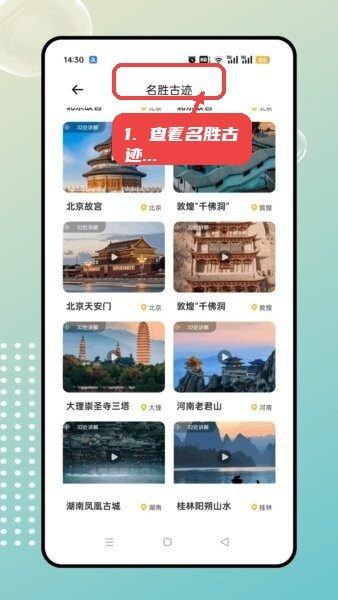 智慧爱众app_https://m.toolscha.com_便捷生活_第2张