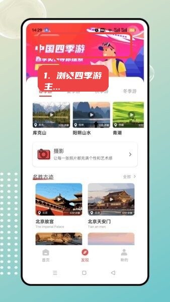 智慧爱众app_https://m.toolscha.com_便捷生活_第1张