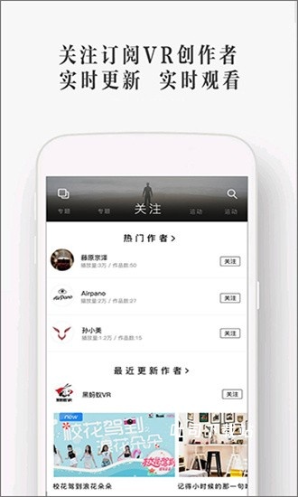 UtoVR_https://m.toolscha.com_影音播放_第1张
