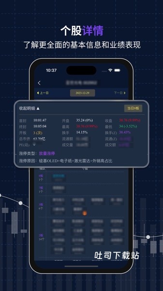 复盘盒子app_https://m.toolscha.com_便捷生活_第1张