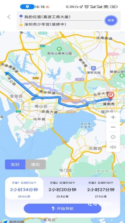 吉达出行app_https://m.toolscha.com_便捷生活_第2张