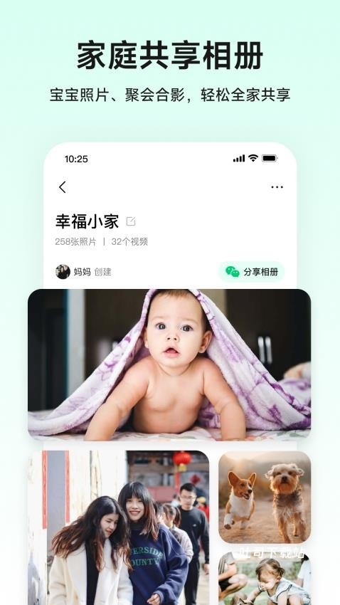 小福家app_便捷生活_第2张_吐司下载站 小福家app_https://m.toolscha.com_便捷生活_第2张