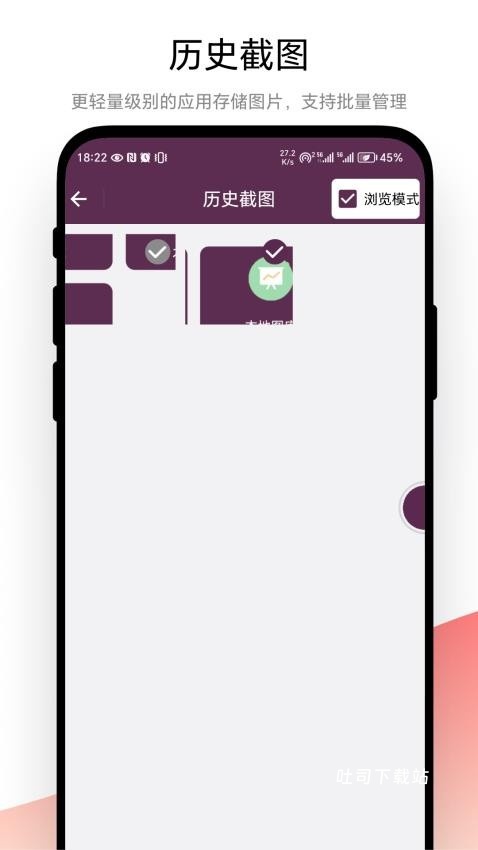 钉图app_https://m.toolscha.com_便捷生活_第1张
