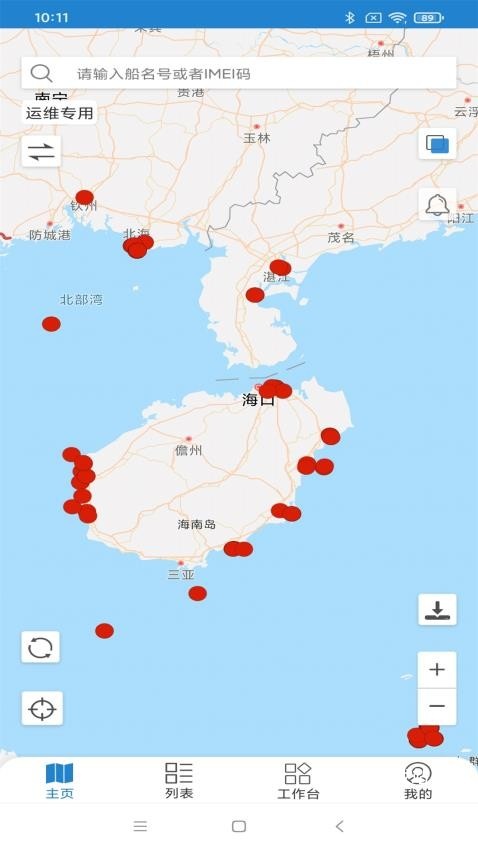 惠渔通app_https://m.toolscha.com_便捷生活_第1张
