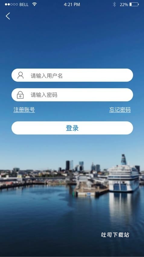 惠渔通app_https://m.toolscha.com_便捷生活_第2张