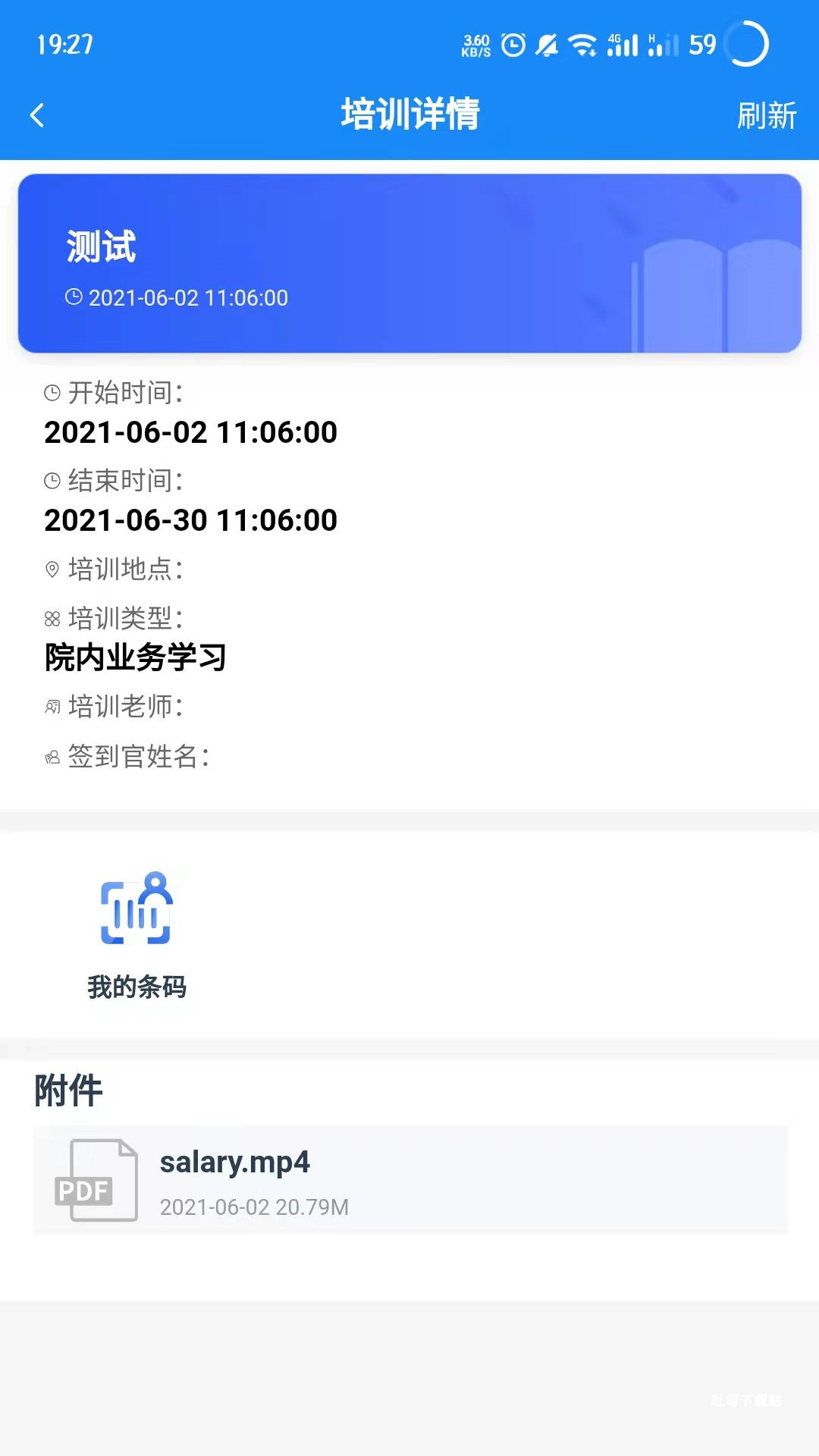 云在护理app_便捷生活_第2张_吐司下载站 云在护理app_https://m.toolscha.com_便捷生活_第2张