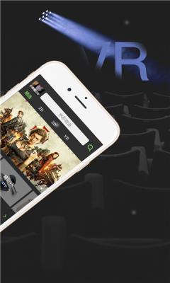 千幻魔镜VR_https://m.toolscha.com_影音播放_第2张