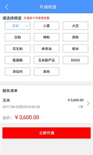 中时通app_https://m.toolscha.com_便捷生活_第1张