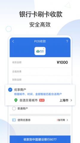 和付app_https://m.toolscha.com_便捷生活_第1张