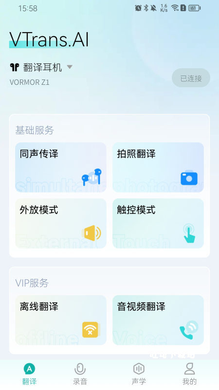 VTrans_https://m.toolscha.com_便捷生活_第2张