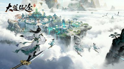 《大道仙途》门派玩法教程_游戏攻略_第3张_吐司下载站 《大道仙途》门派玩法教程_https://www.toolscha.com_游戏攻略_第3张